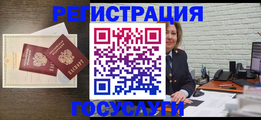 временная регистрация надежно в Тетюшах