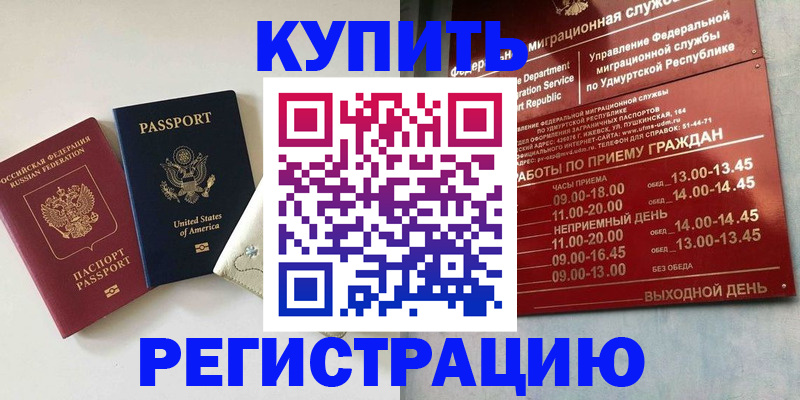 прописка поиск в Тетюшах