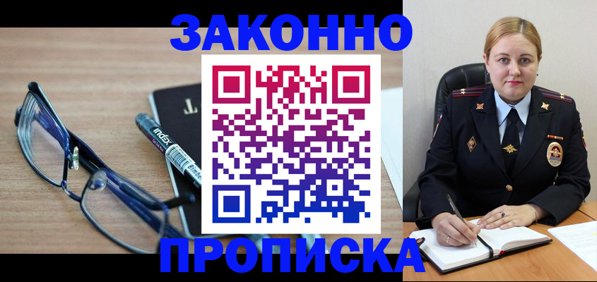 миграционный учет в Тетюшах