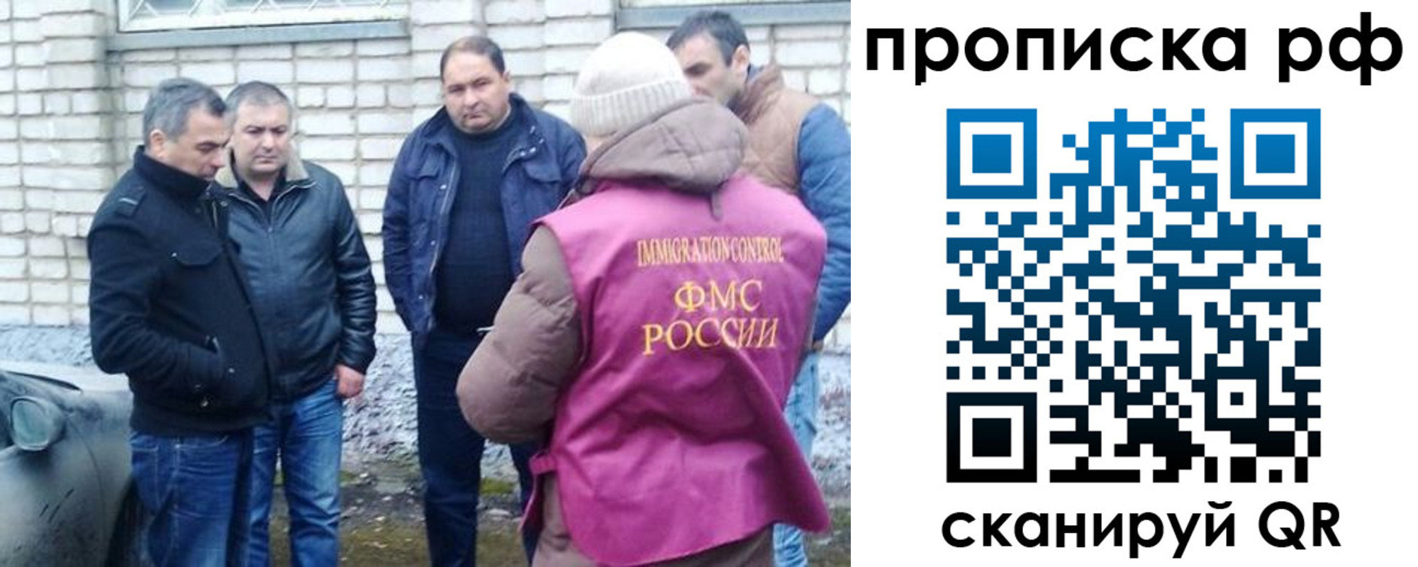 временная регистрация купить в Тетюшах