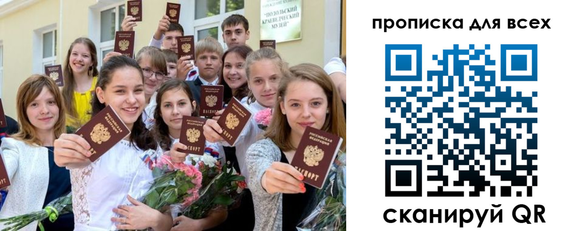 временная регистрация в квартире в Тетюшах