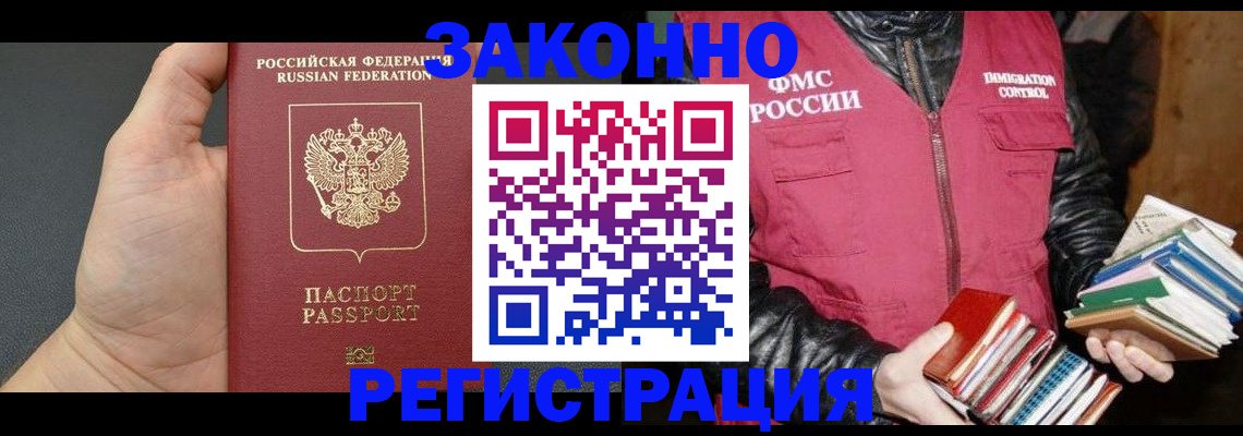 временная регистрация собственник в Тетюшах