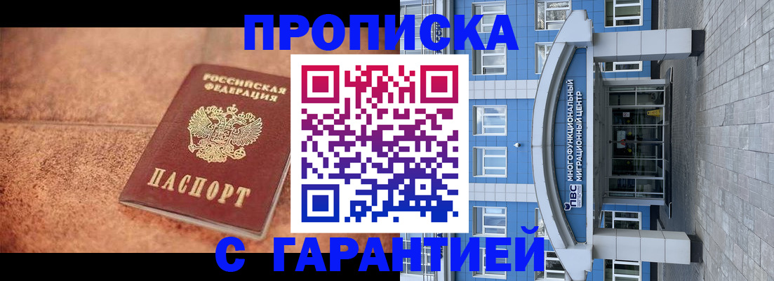 где прописаться в Тетюшах