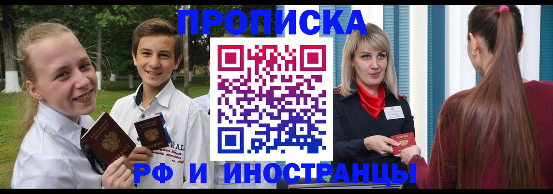 миграционный учет в Тетюшах